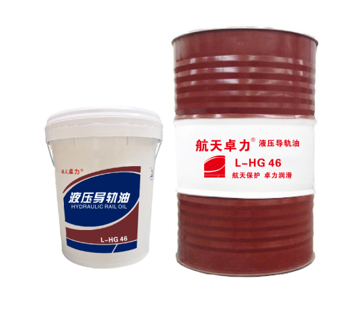 低温抗磨液压油L-HV